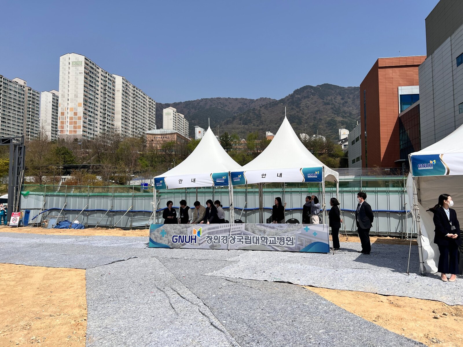 공사 현장의 캐노피